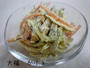 おすすめレシピ