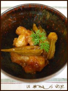 黒酢酢豚