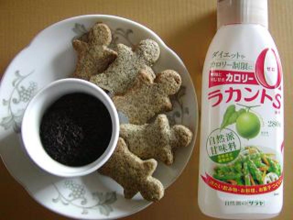 ラカントS液状を使って紅茶クッキー