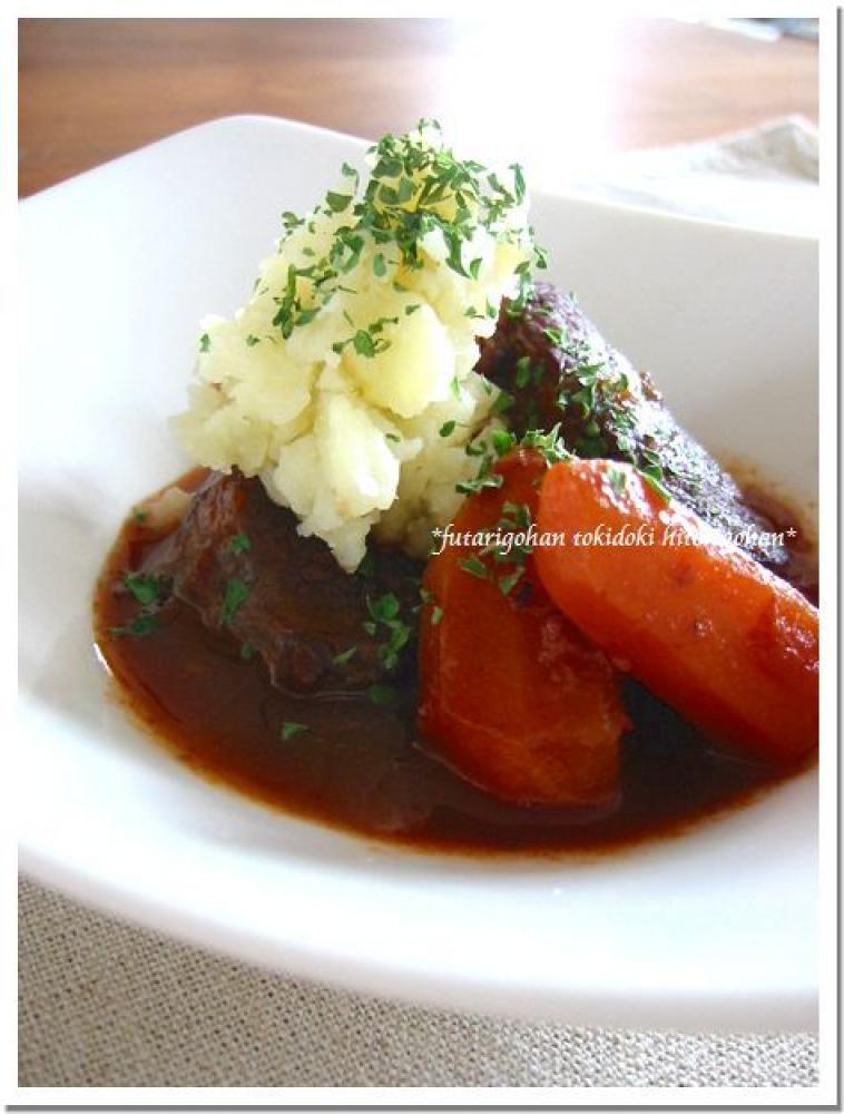 赤ワインたっぷり♪牛肉の煮込み