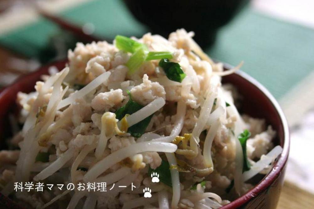 レシピ画像