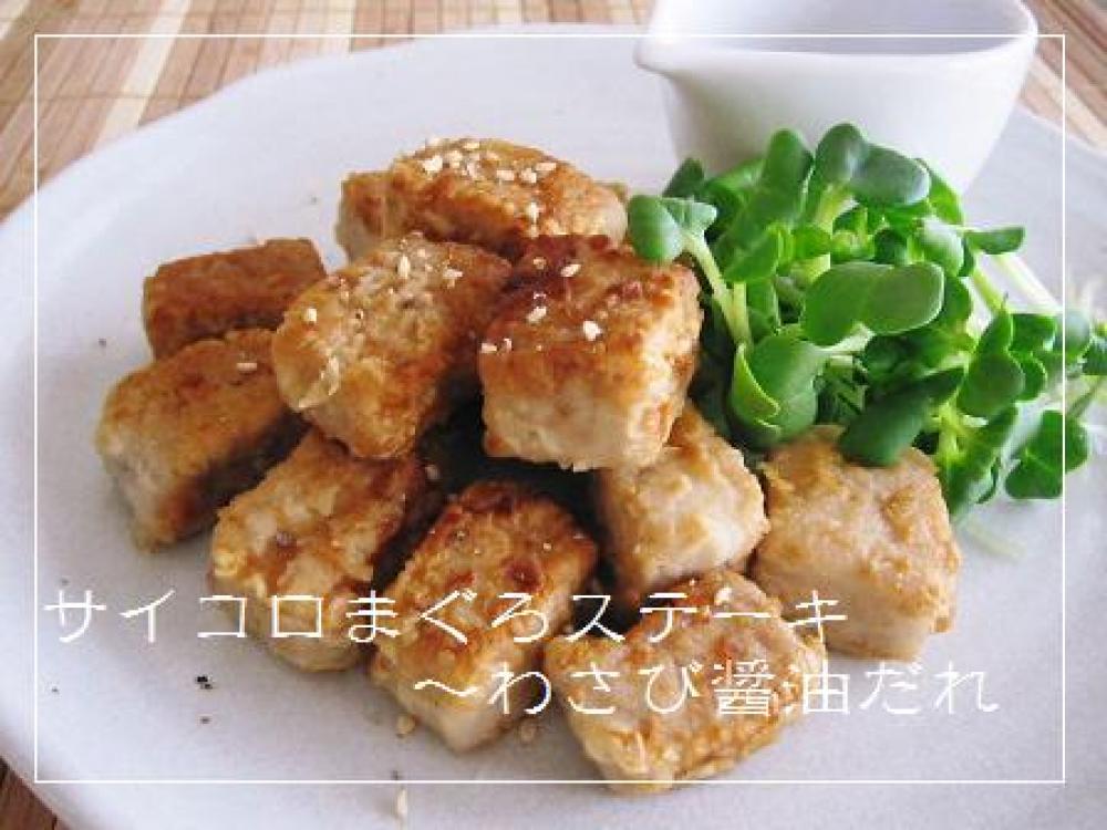 おすすめレシピ